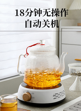 电陶炉不挑壶煮茶器迷你烧水