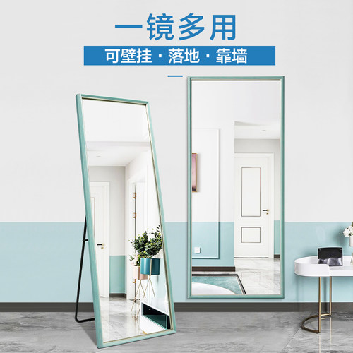 BOLEN 地中海镜子全身 穿衣镜全身镜落地镜立体简约试衣镜子贴墙 - 图2