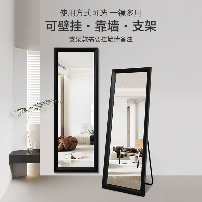 BOLEN 经典黑色全身镜子穿衣镜衣帽间试衣镜落地镜服装店镜子防爆 - 图0