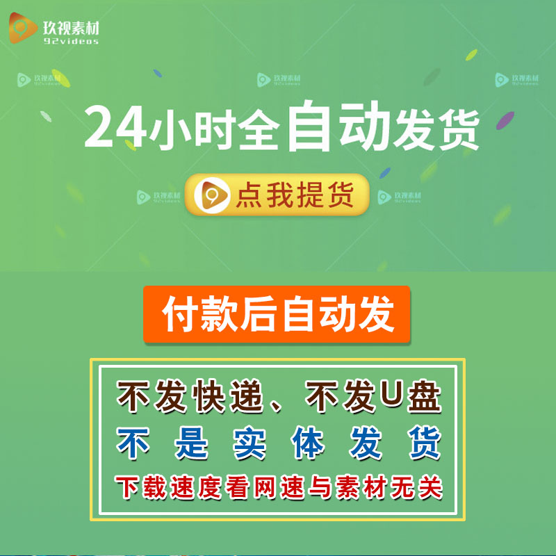 新闻报导宣传片汇报片播报公示栏公告栏目包装字幕框视频背景素材 - 图0