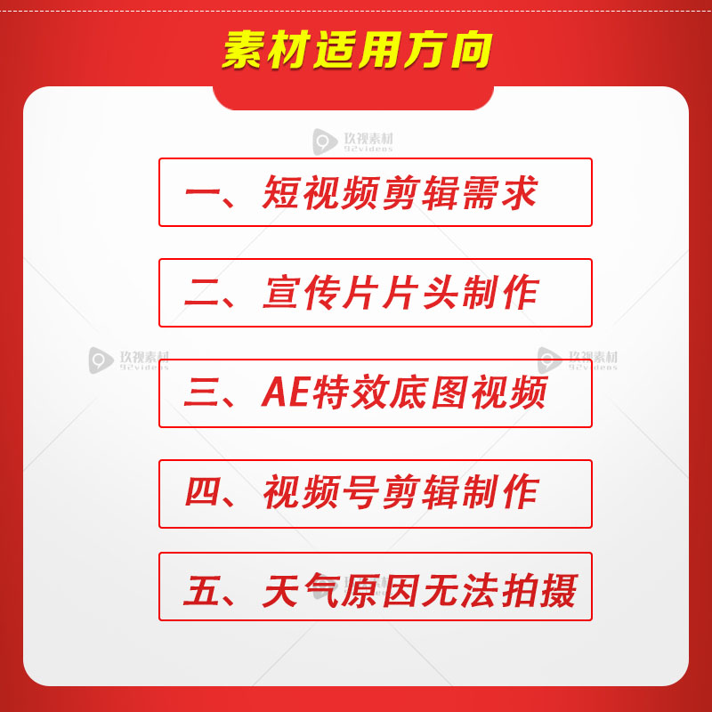 柳树阴云夜空乌云松树月亮树枝明月光圆月蓝月空镜剪辑视频原素材 - 图2