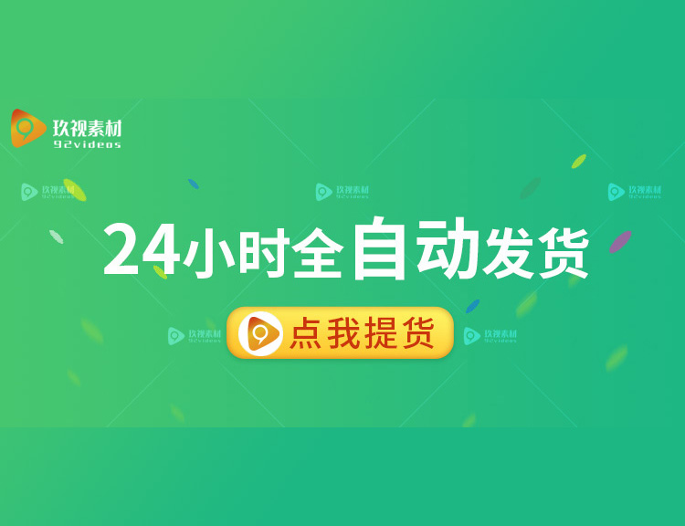 清新绿草地樱花树枝池塘马路乡村公路空境转场原创商用4K视频素材 - 图0