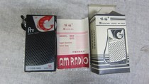 Yongmei 895 Type of pocket radio original packaging library stock