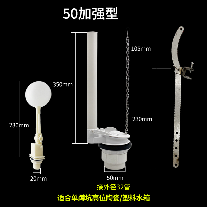 老式蹲便器手拉手冲水箱配件公厕高位水箱拉杆冲水阀升级款5032型-图0