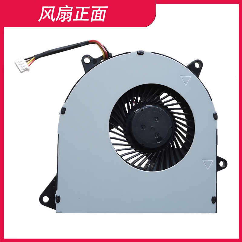 适用联想TianYi天逸110-14IBR 15ACL风扇 100-14IBD 100-15ibd - 图0