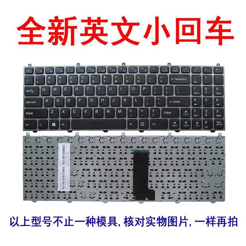 全新原装正品神舟战神K4极速版 键盘 CW65LD03 键盘K660E-G3D2 - 图0