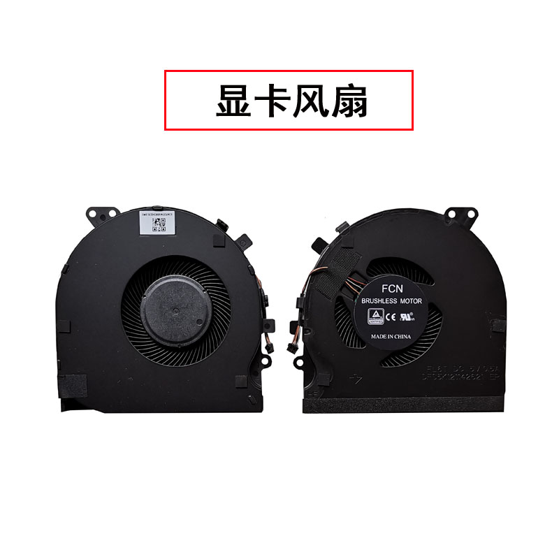 适用雷蛇 RAZER RZ09-0270 0300风扇 灵刃15 CPU显卡 散热风扇 - 图2