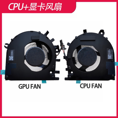 适用于  联想 小新Pro 14 IRH8 / 14ARP8 / 14APH8 风扇 - 图2