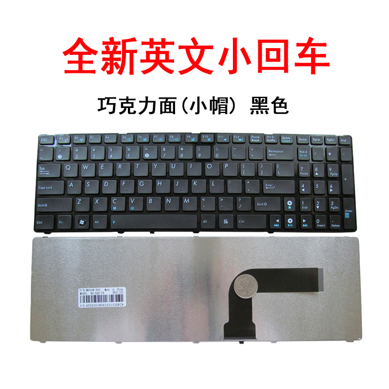 华硕G53 G73 X73S K72F G51 G72 G60 N71JA/JV/VG/JQ/VN键盘N60/W-图1