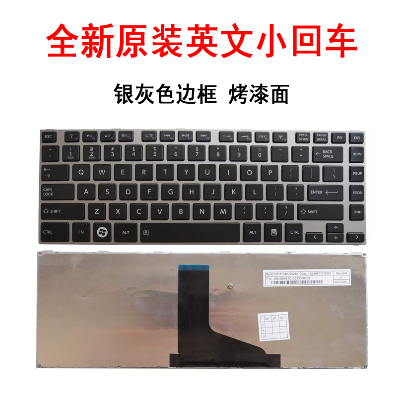 东芝Satellite M805 C840D C840 L830 M800 L800D L840 L845 键盘 - 图2