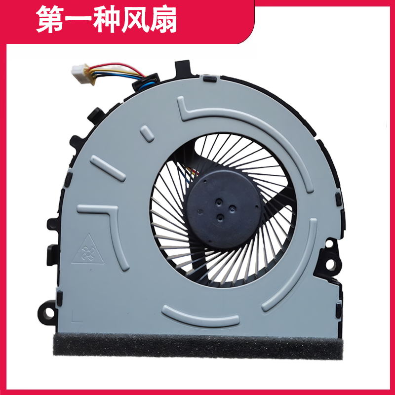 适用 惠普 250 255 256/G7 15-DA TPN-C135 C136笔记本风扇 - 图0