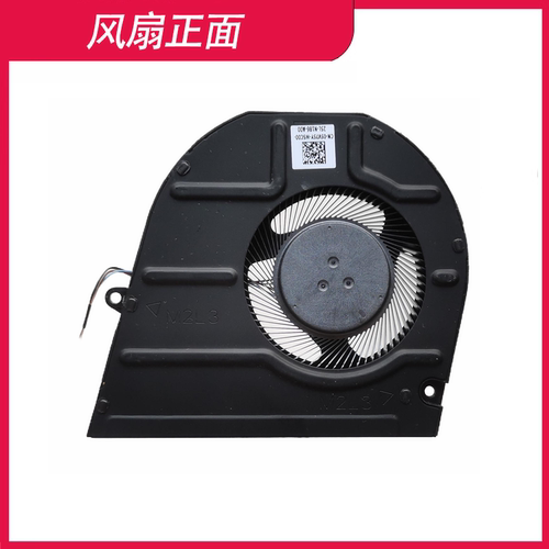 适用戴尔DELL Inspiron 14 5425 5420 CPU风扇 05V75Y - 图0