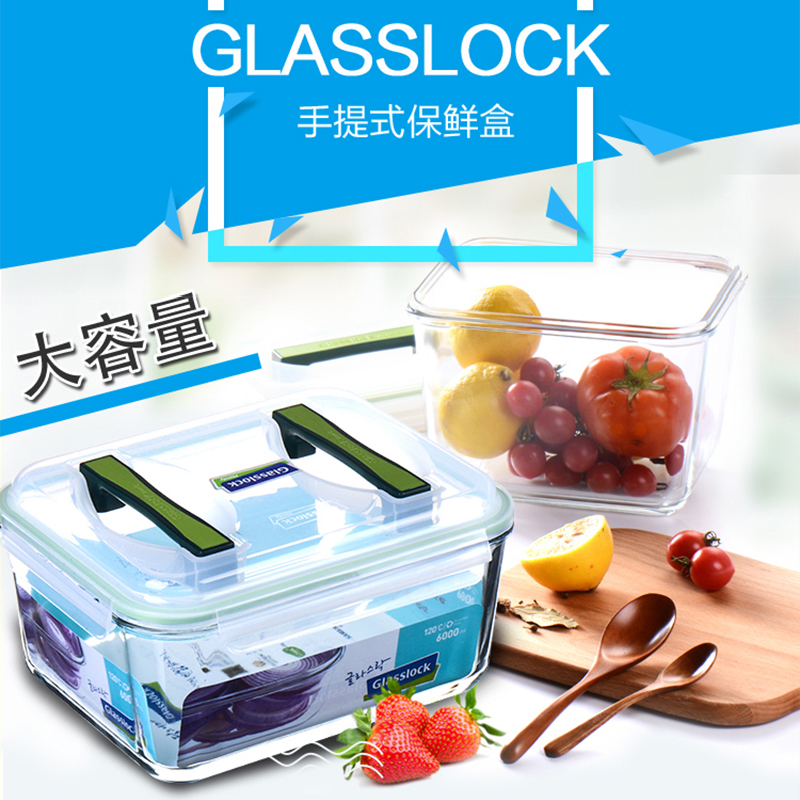 Glasslock钢化玻璃手提式保鲜盒泡菜密封罐大容量冰箱收纳储物盒-图0