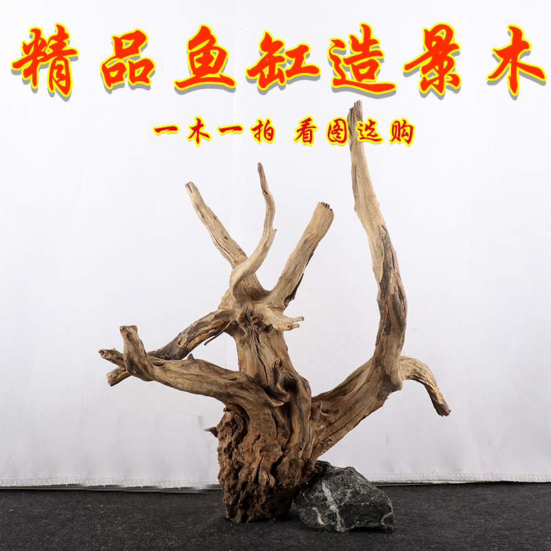天然杜鹃根栖根紫柚木沉木鱼缸水草缸树枝树根造景沉木一木成景 - 图3