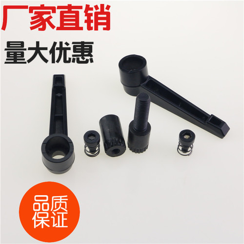 可调位紧定手柄螺丝 7字型把手 L型可旋转调节锁紧M6M8M10M12M16 - 图1