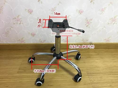 加厚电脑办公椅旋转升降椅五金配件钢制脚底座脚架椅子配件脚-图3