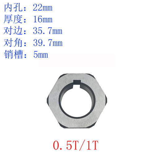 JB04台式1T电动小冲床离合器六角凸轮配件吨双柱压力机配件送月销 - 图0