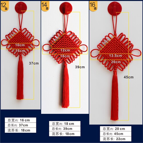 中国结挂件大号背景墙客厅入户门玄关转运福字平安结新年乔迁装饰 - 图0