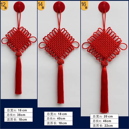 中国结挂件大号背景墙客厅入户门玄关转运福字平安结新年乔迁装饰 - 图1