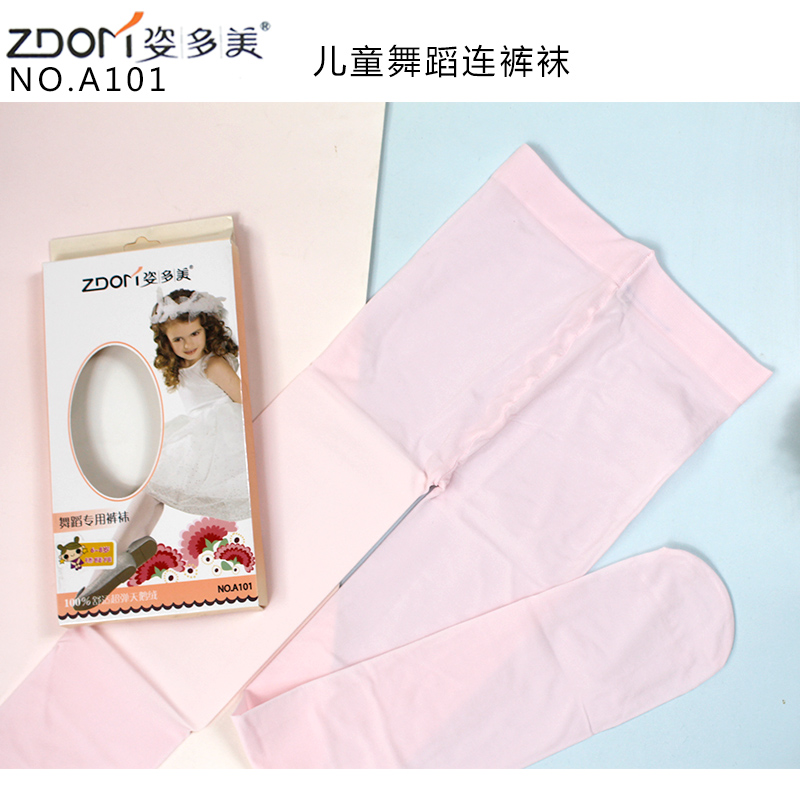 姿多美姿多美及姿多美袜业：走进高品质时尚袜的世界