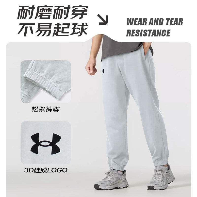 安德玛加绒运动裤男子秋冬加厚卫裤男休闲裤百搭潮流束口长裤,淘宝优惠券,粉丝福利购,淘宝优惠卷