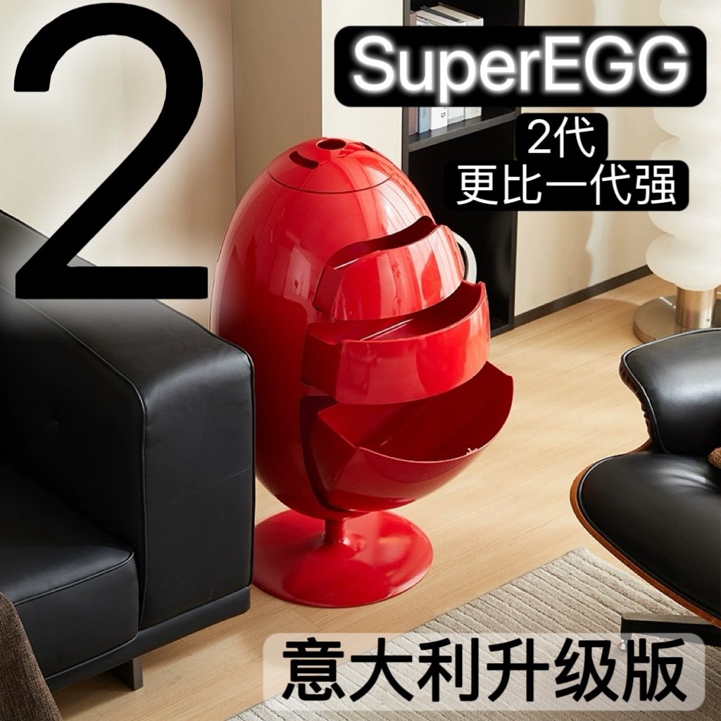 意大利2代恐龙蛋边柜创意茶几柜垃圾桶储物柜收纳桶整理柜零食柜,淘宝优惠券,粉丝福利购,淘宝优惠卷