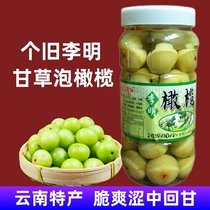 Yunnan specie Liquorice Bubble Yunnan olive 650 gr bottled an old Li Ming Yu Ganzi Bubble fruit snacks