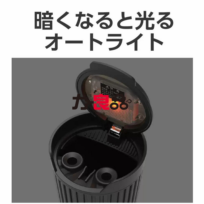 日本星光产业EXEA汽车内饰军事风格特别版车载太阳能收纳盒烟灰缸,淘宝优惠券,粉丝福利购,淘宝优惠卷