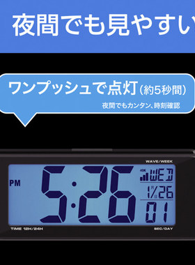 日本汽车载时钟电子表LED夜光夜间液晶显示屏数字显示背光日历