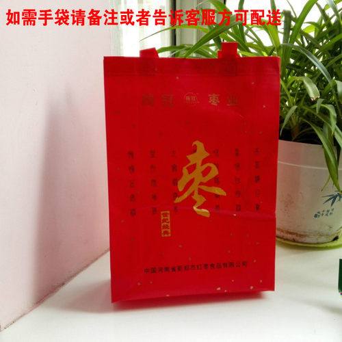 河南腾冠健康红枣超大级1000g即食营养零食河南特产买2包送100克 - 图2