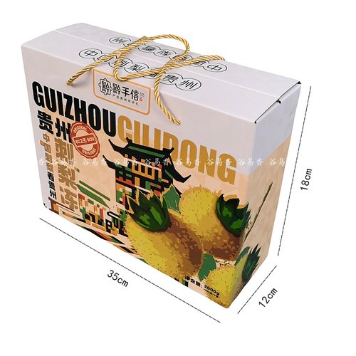 贵州特产黔手信刺梨冻刺梨干果冻吸吸冻旅游车大礼包美食送礼佳品 - 图1