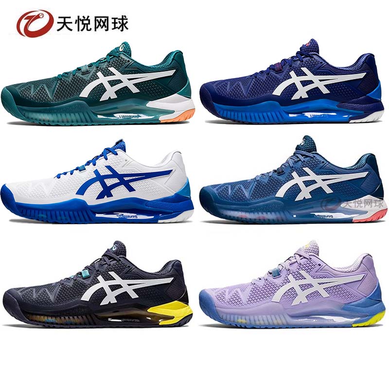 亚瑟士ASICS 2022年新款专业网球鞋男女Resolution8官方授权正品