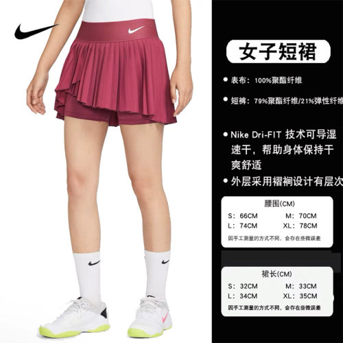 nike耐克网球服女2024温网网球裙专业上衣运动背心DR6850/FD6533-图2