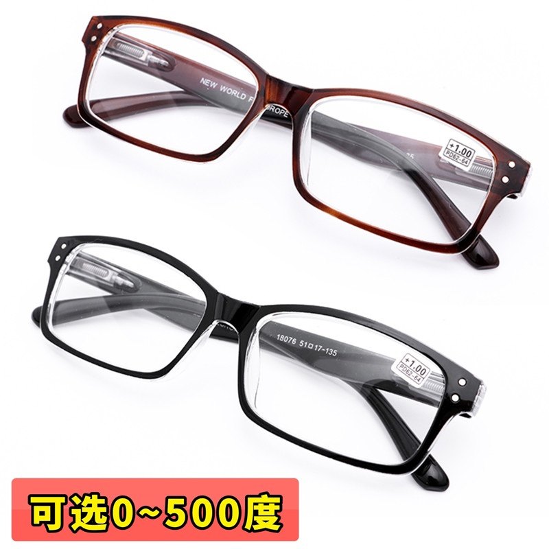 夕尚品牌男款玻璃镜片老花镜耐磨高清男士显年轻便携高档450度500,淘宝优惠券,粉丝福利购,淘宝优惠卷