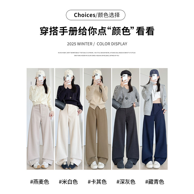 【所有女生的衣橱直播间】馨之凝斜纹西装裤