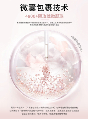 怡肤源玫瑰精华液精粹液舒缓提亮修养补水保湿女护肤官方正品滋润