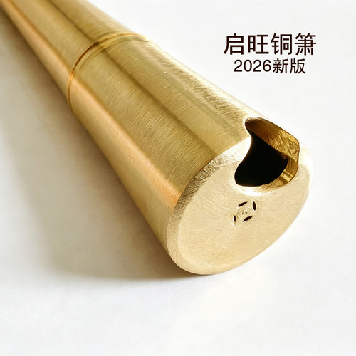 铜箫加厚竹节款 纯铜乐器收藏演奏 启旺品牌 - 图0