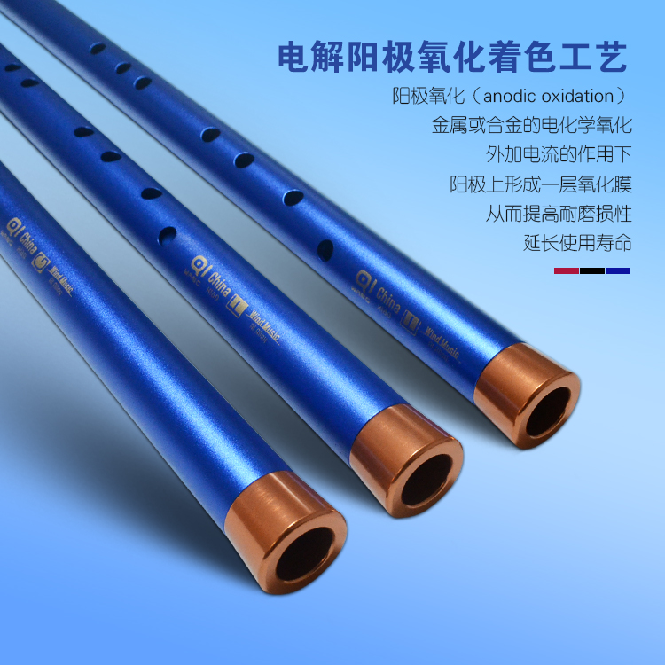 金属洞箫八孔 新品三支装送专用包 - 图1