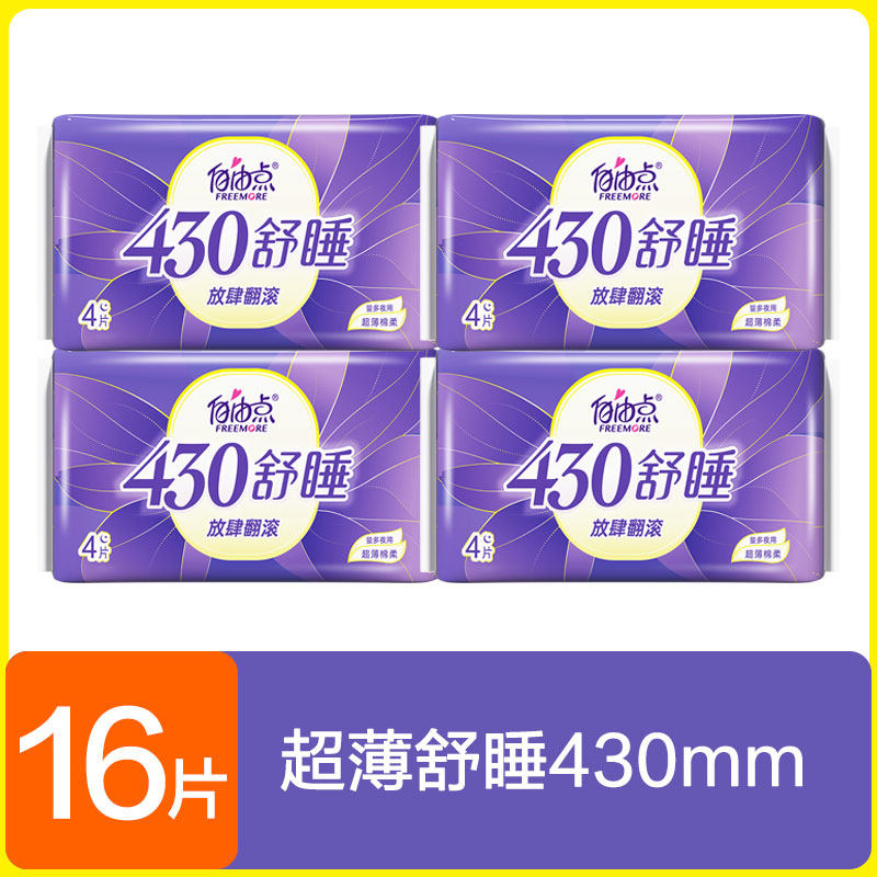 图 3