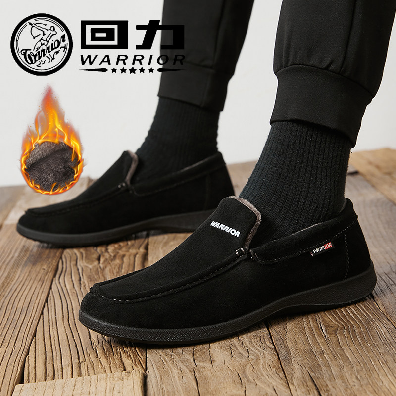 回力男鞋保暖鞋2025冬季加绒厚懒人休闲豆豆鞋棉鞋轻便防滑开车鞋,淘宝优惠券,粉丝福利购,淘宝优惠卷