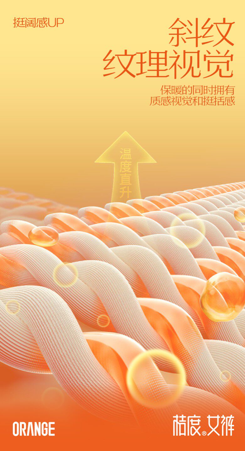 直播专享桔度轻奢黑金直筒裤2024秋冬新款时尚休闲百搭显瘦H9179