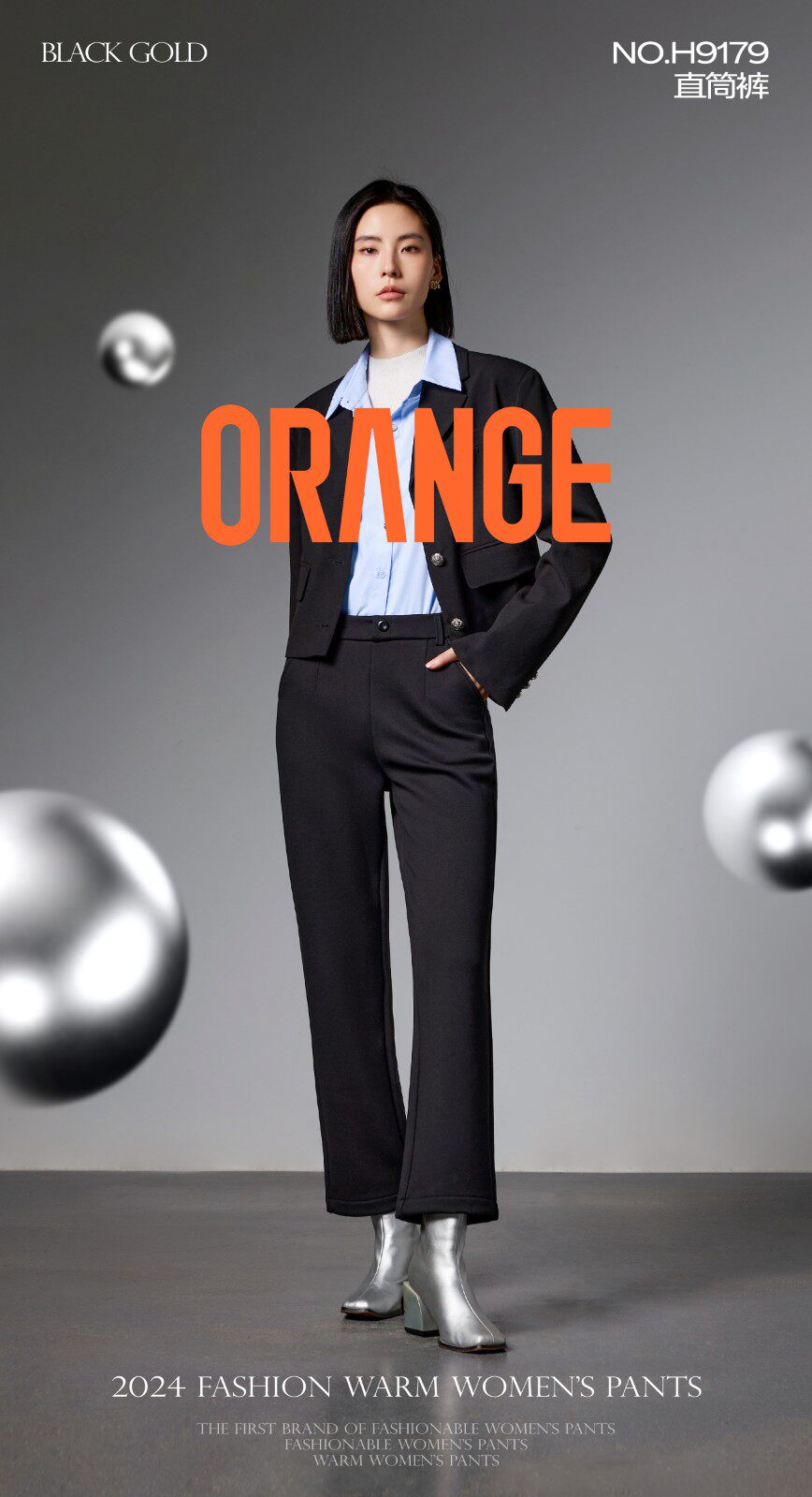 直播专享桔度轻奢黑金直筒裤2024秋冬新款时尚休闲百搭显瘦H9179