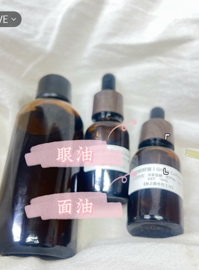 新品｜冷压绿咖啡籽油Green Coffee  波兰 【现货】15ML 护肤油