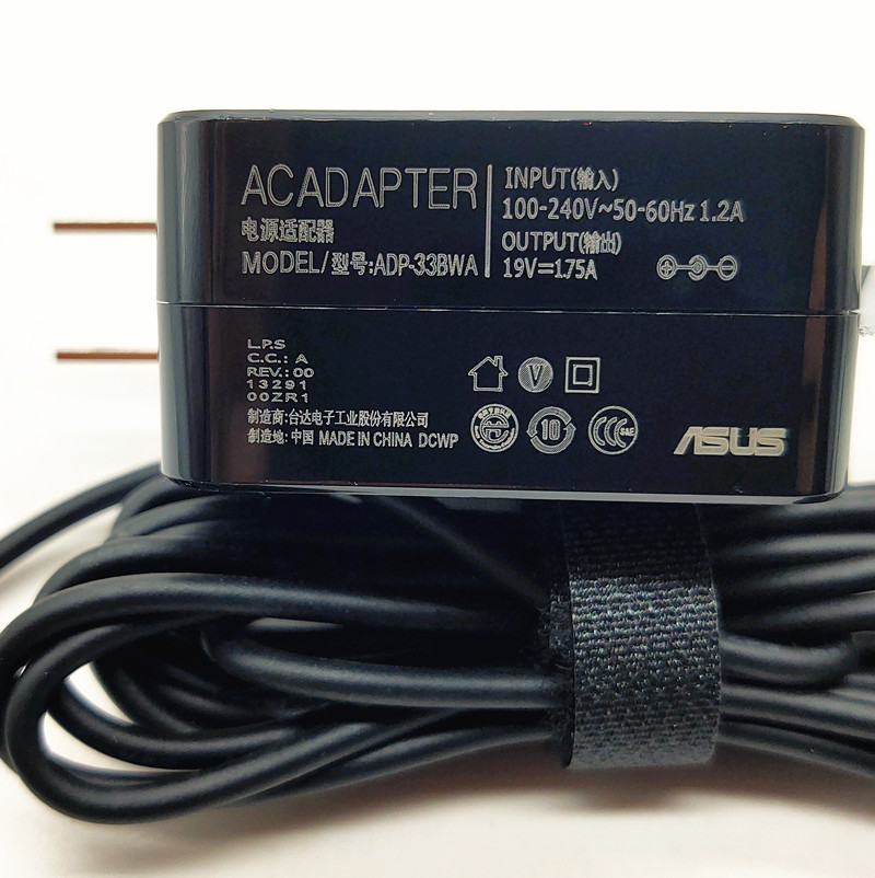 ASUS华硕路由器 AC1900 RT-AC68W AC68U电源适配器19V1.75A电源线-图2