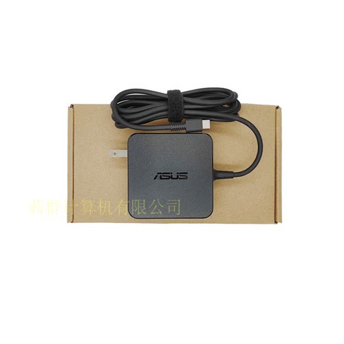原装华硕灵耀3 Deluxe UX490UA  U4700笔记本电源适配器20V 3.25A - 图0