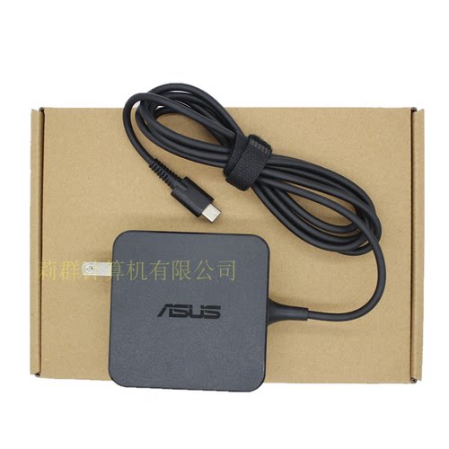 原装华硕灵耀3 Deluxe UX490UA  U4700笔记本电源适配器20V 3.25A - 图3