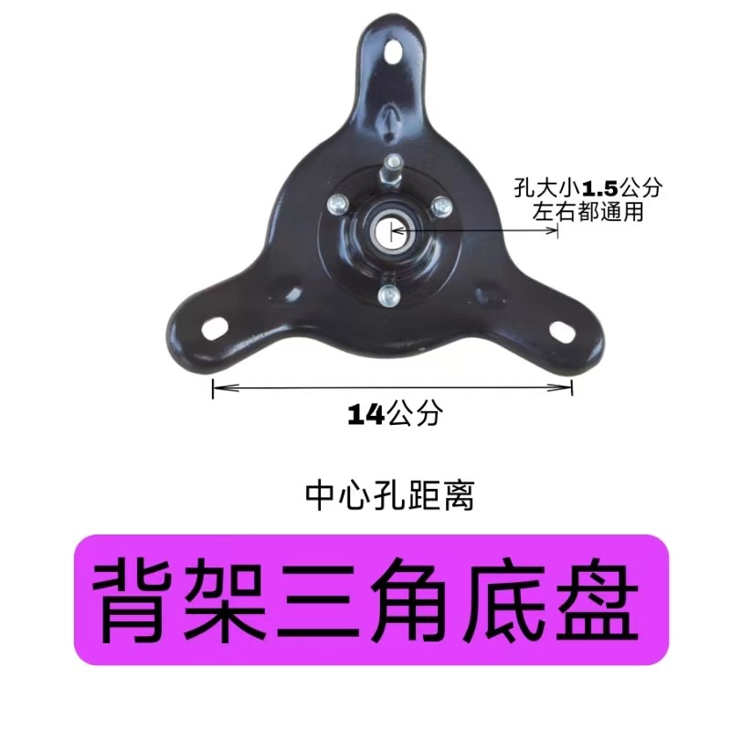 背负式割草机背架底座底盘底盘通用2冲4冲程GX35/139发动机三角,淘宝优惠券,粉丝福利购,淘宝优惠卷