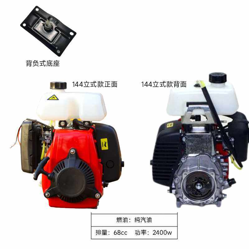 四冲程大马力144纯汽油割草机背负式修剪机割灌机水泵立式款,淘宝优惠券,粉丝福利购,淘宝优惠卷