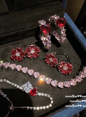 繁花仙女阿盖尔粉爱心宝石手链 富贵迷人 石榴红花朵锆石戒指套装