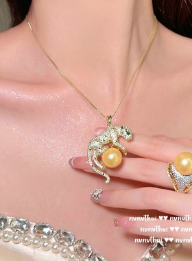 落日熔金珍珠宝石戒指 人鱼泪 菲律宾茶金 猎豹镶嵌锆石项链